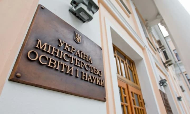 В течение вступительной кампании в украинские вузы подали документы 4800 абитуриентов с ВОТ - Минобразования