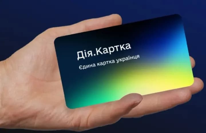 Более миллиона украинцев уже используют Дія.Карточку для государственных выплат - Минцифры