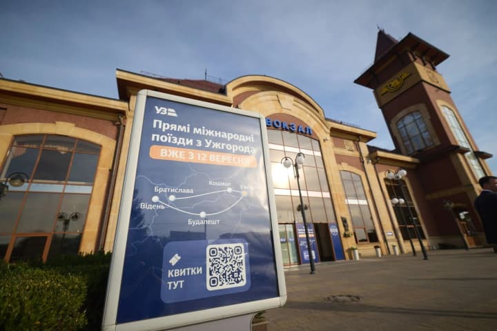 В Україні відкрили першу євроколію: продаж квитків вже стартував, поїзди поїдуть до Європи з 12 вересня