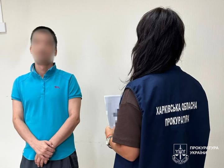 Агент рф передавав ворогу дані про військові об'єкти та інфраструктуру Харкова: йому загрожує довічне