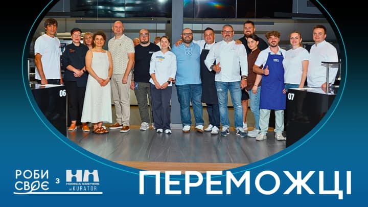 Winners of the "Do Your Own with Horeca Masters" competition: entrepreneurs will receive up to half a million for business development