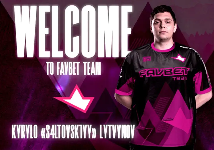 Кіберспортивна команда "Favbet Team" підписали нового гравця