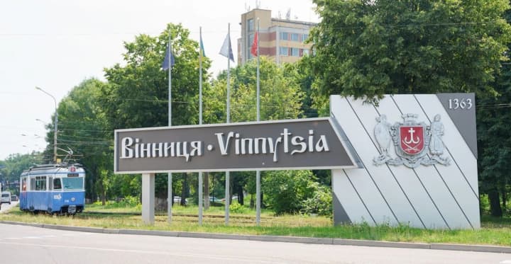 В воздушном пространстве Винницкой области находилось 26 БПЛА и 11 крылатых ракет, есть пострадавший - ОВА