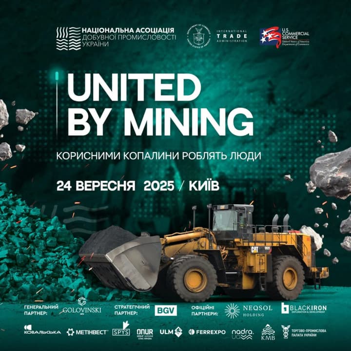Надра та інвестиції в Україну: Київ прийме перший міжнародний форум United by Mining