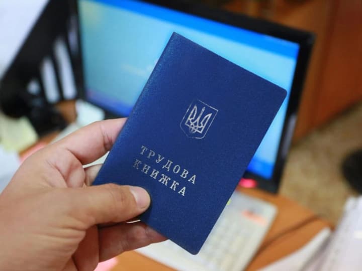 Мінекономіки про новий Трудовий кодекс: майже готовий до внесення на розгляд ВР