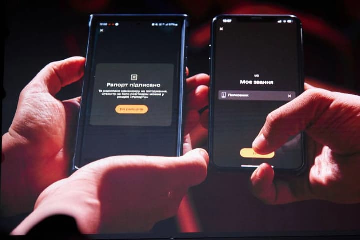 Приложение "Армія+" обновили: какие функции появились