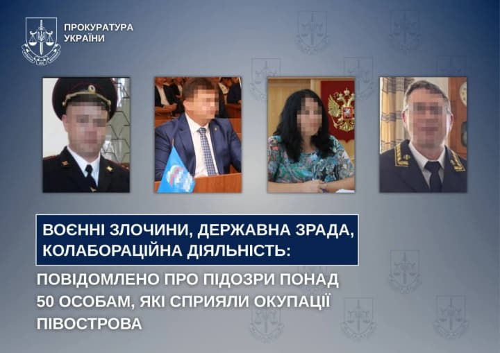 Прокуратура Криму викрила понад 50 осіб, що допомагали окупантам під час анексії півострова - ОГП