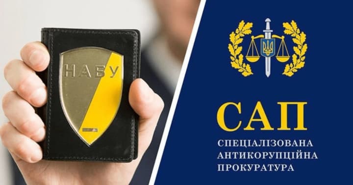 Сотрудники САП и НАБУ выписали себе сотни тысяч помощи от государства "на социально-бытовые нужды" и выводят их за границу – расследование