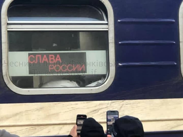 Надпись "Слава россии" на табло в поезде "Киев – Рахов": полицейские проводят проверку
