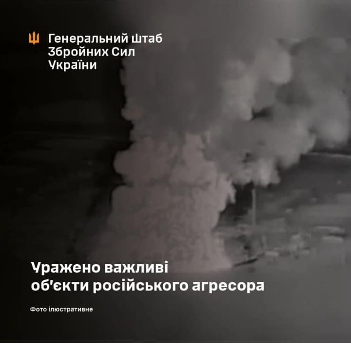 Генштаб підтвердив ураження двох ЛВДС у рф і ворожих літаків у Криму