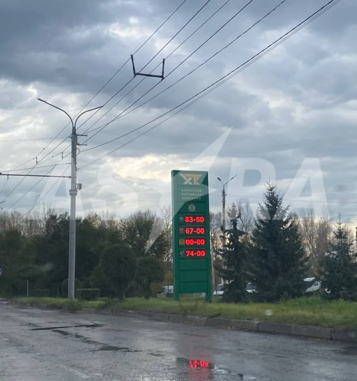 Кожна п'ятдесята заправка у росії перестала продавати бензин - зовнішня розвідка