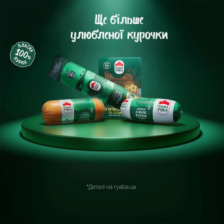 Півень-стендапер, Влад Куран і "Наша Ряба": в МХП розкрили секрети нової рекламної кампанії бренду