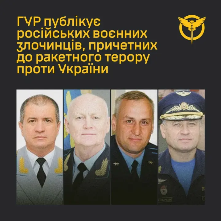 Intelligence reveals names of Russian officers involved in missile strikes on Ukraine