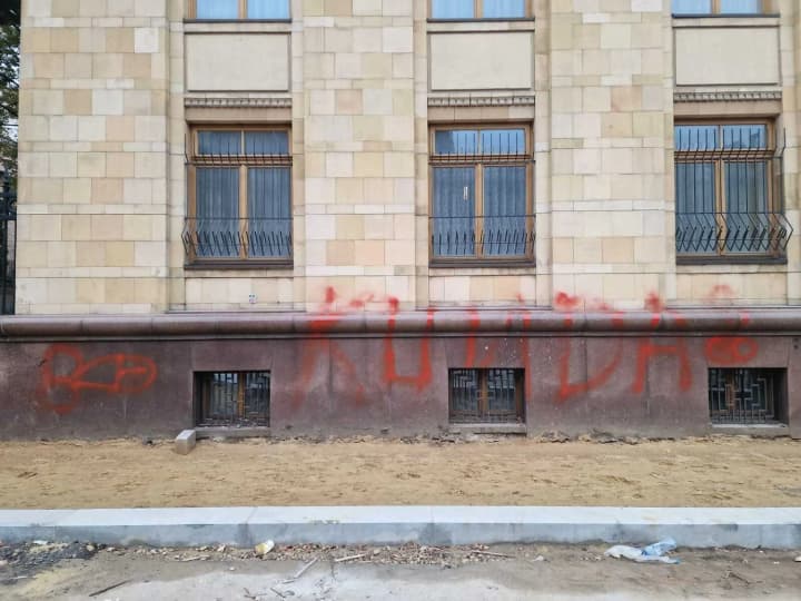 Посольство Чехии в москве исписали бранными словами. В Праге готовят ноту протеста