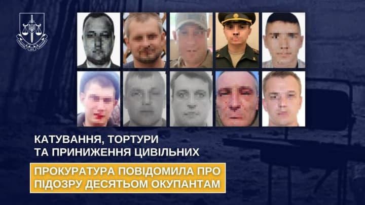 Катування, тортури та приниження цивільних: прокуратура повідомила про підозру десятьом російським окупантам 