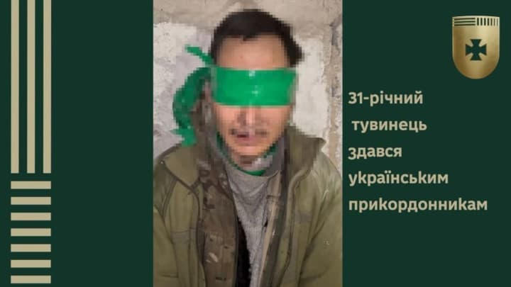 Ukrainian border guards captured a Tuvan in the Pokrovsk direction