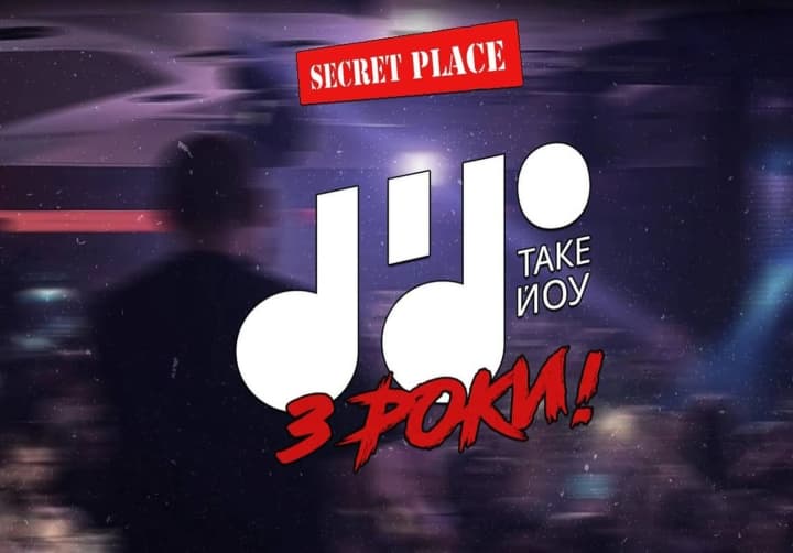 "Концерта не будет": в Киеве отменили выступление русскоязычных рэперов