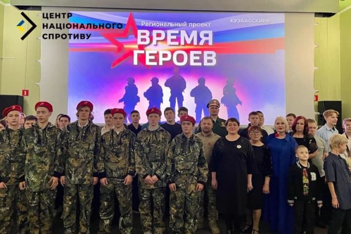 На ТОТ Донеччини культура перетворилася на військову пропаганду - ЦНС