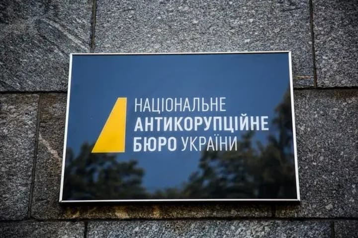 Десятирічні розслідування НАБУ: ознака неефективності чи прихованого інтересу?