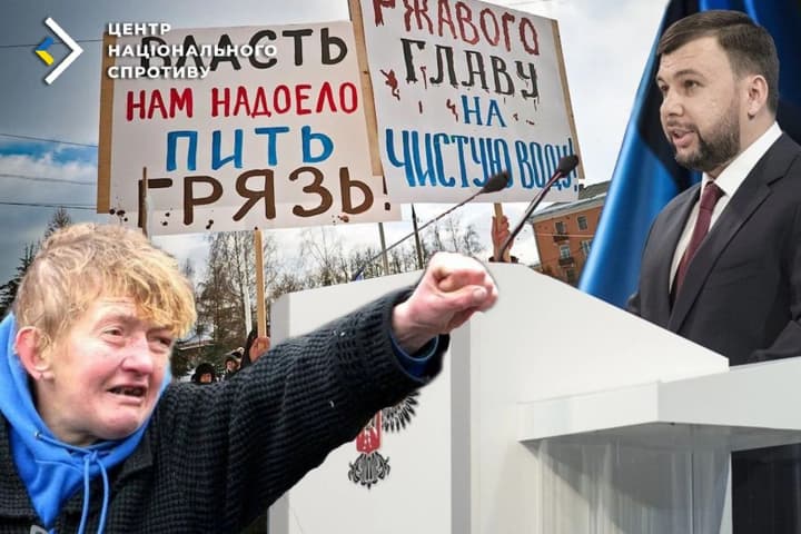 Более 90% звонков о воде, ни один не попал в эфир: гауляйтер Донетчины Пушилин "пообщался с народом" - ЦНС