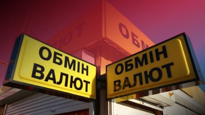 ФК "ЛІБЕРТІ ФІНАНС" продовжує роботу після перевірки НБУ