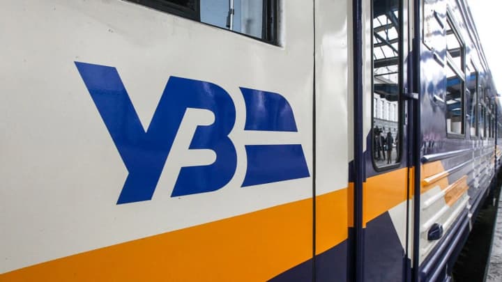 Три поезда дальнего следования задержались из-за сообщения о минировании - УЗ