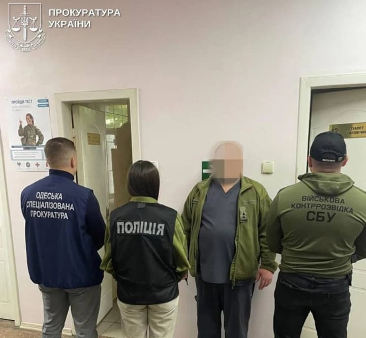 В Одессе задержали начальника отделения военного госпиталя за взятку в 2 тысячи долларов