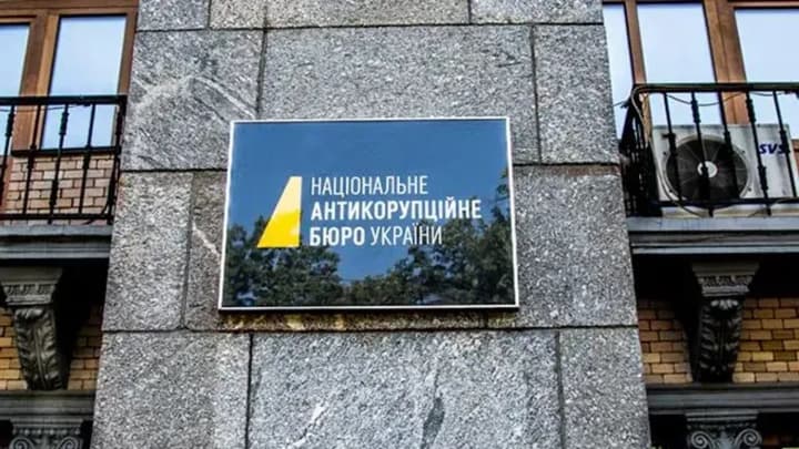 NABU is systematically ill: corruption and raiding by detectives cast doubt on the expediency of its existence