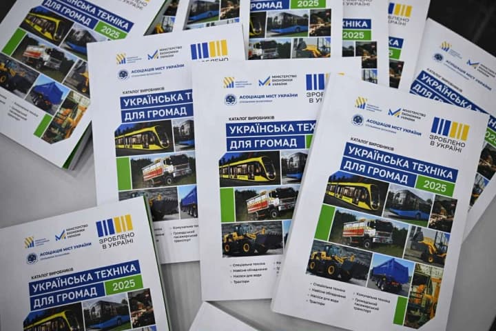 "Зроблено в Україні": Федерация работодателей и партнеры представили обновленный каталог украинской техники для общин