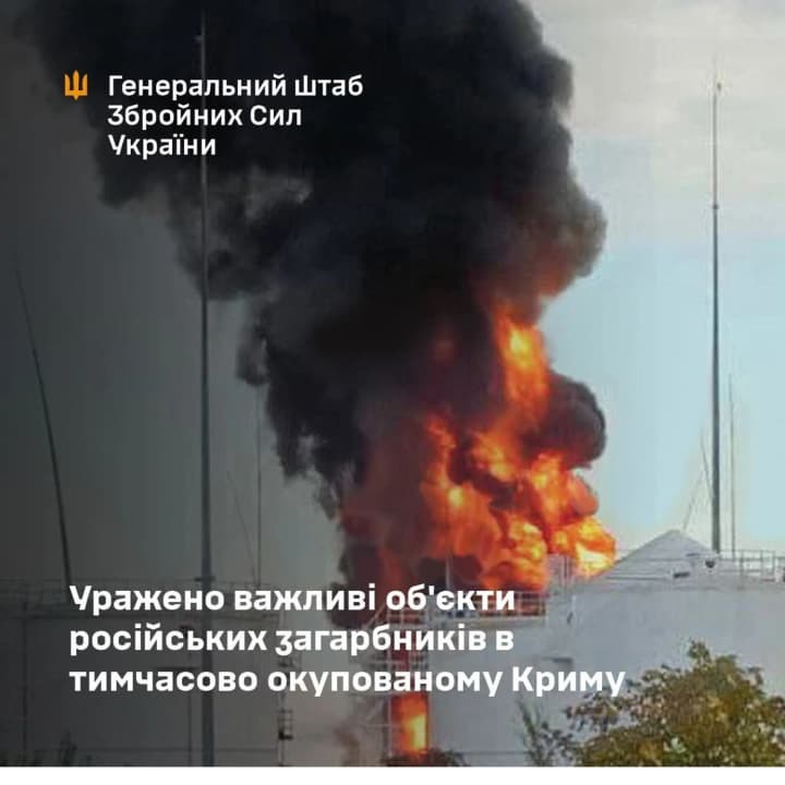 В Генштабе подтвердили поражение ряда важных объектов оккупантов в Крыму: детали