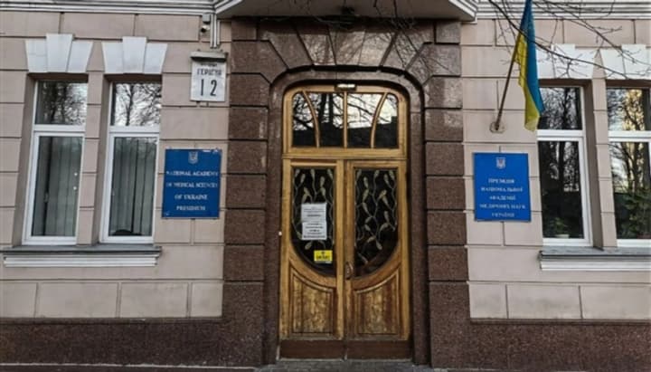 Національна академія медичних наук України приєдналася до провідного об'єднання Європи