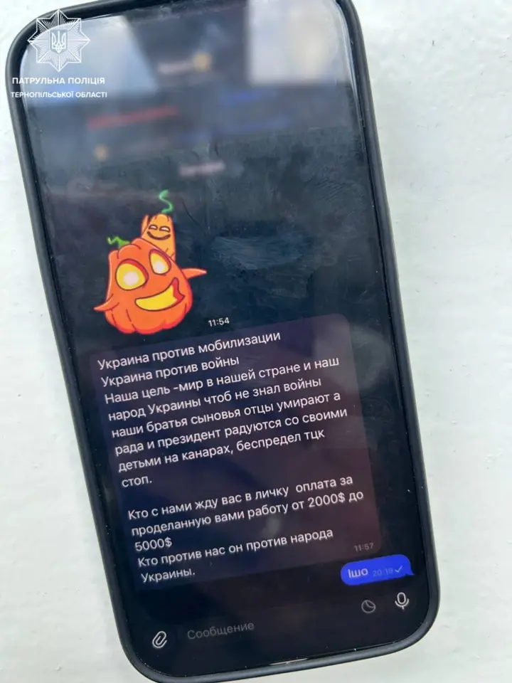 Патрульная полиция предупреждает: враг использует соцсети для влияния на школьников