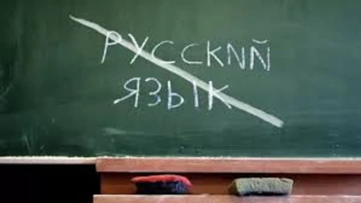 Russian and Moldovan languages may be excluded from the list of languages subject to protection in Ukraine - draft law