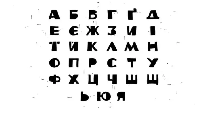 Ministry of Culture is working on updating Ukrainian fonts - Berezhnaya