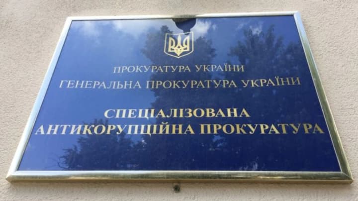 САП повідомила про нові підозри у справі про розкрадання 129 млн грн на відновлення інфраструктури Дніпропетровщини