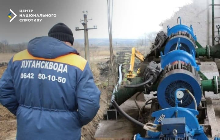Accident on the main water pipeline: dozens of settlements in the temporarily occupied Luhansk region without water - CNS