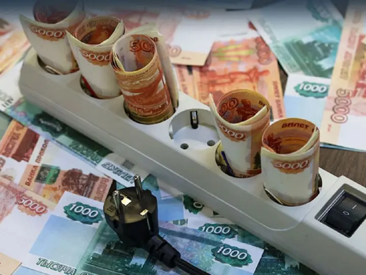 У рф скасують пільги на електрику, щоб витрясти гроші на війну - ЦПД