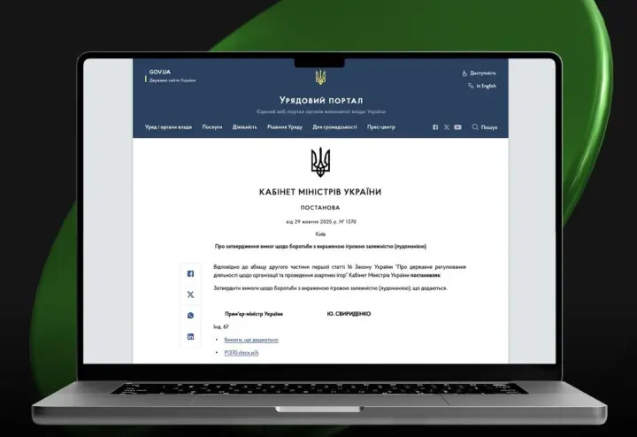 The Cabinet of Ministers approved new rules for effective combating gambling addiction: what changes for gambling organizers
