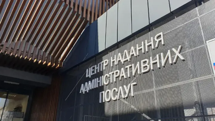 ЦПАУ вместо ТЦК: уже в первый день подано почти 4 000 заявлений