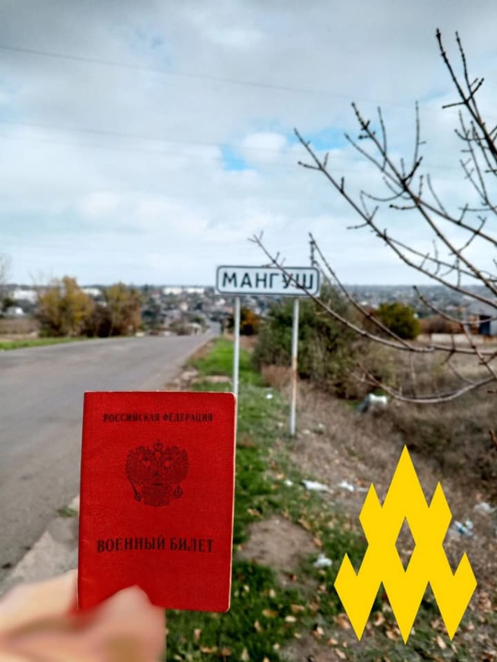 рф использует Мангушский мясокомбинат как морг для погибших с Покровского направления - АТЕШ