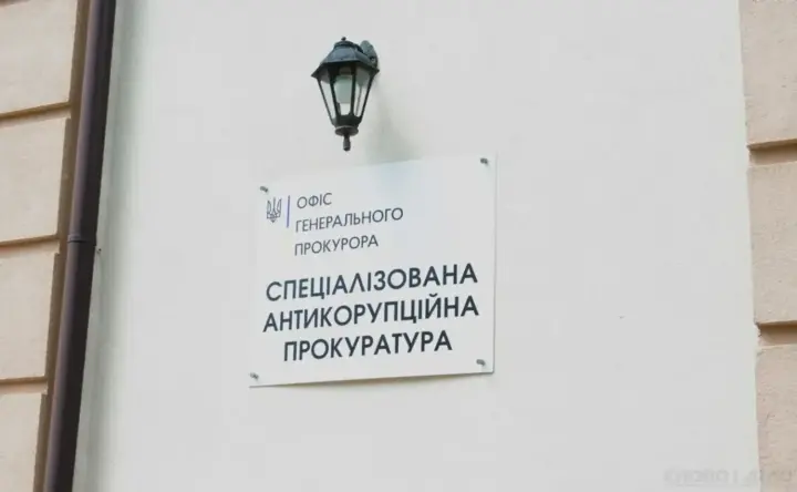 Масштабна корупційна схема в енергетиці: САП оприлюднила нові деталі розслідування