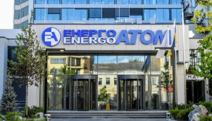 Mylovanov resigns as member of the Supervisory Board of Energoatom