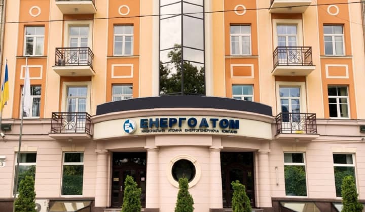 Кабмін визнав роботу наглядової ради "Енергоатому" незадовільною