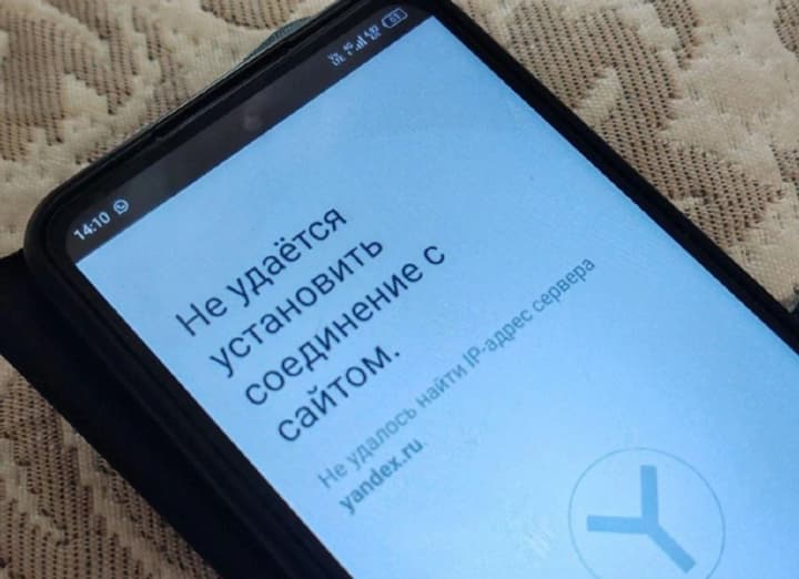 У першому регіоні рф відключили мобільний інтернет до кінця війни - ЦПД