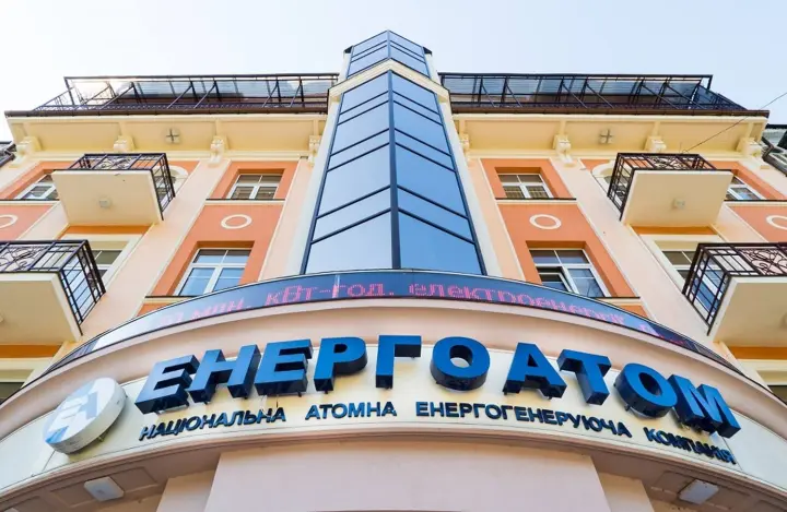 New supervisory board of Energoatom to be presented within a week, company undergoing audit