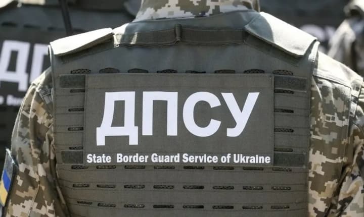 Законным основанием выезда Миндича из Украины было наличие троих несовершеннолетних детей - ГПСУ