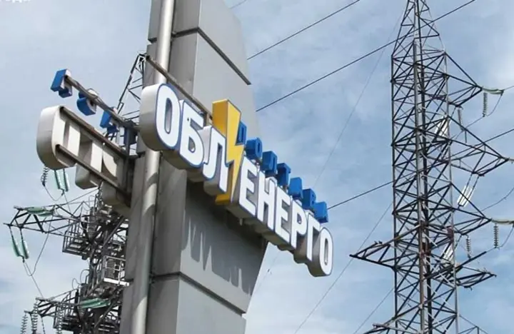 "Poltavaoblenergo" stated that they cannot receive electricity from the power system after the Russian attack on November 8