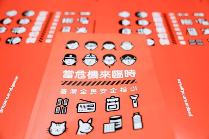 Тайвань впервые рассылает миллионы пособий по гражданской обороне гражданам: готовятся к возможному нападению Китая