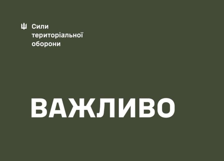 Официальный сайт Сил теробороны ВСУ подвергся кибератаке: работу ресурса восстанавливают