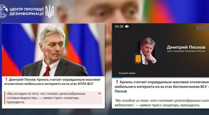 кремль официально признал: отключение мобильного интернета в россии – это государственная политика – ЦПД